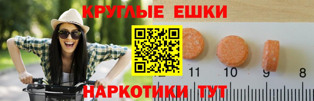Экстази louis Vuitton Лосино-Петровский