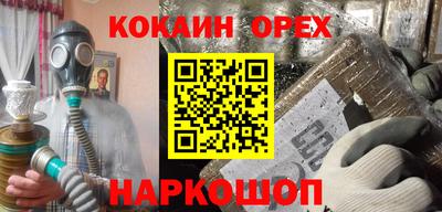 амфетамин Бузулук