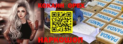 крисы Бугуруслан