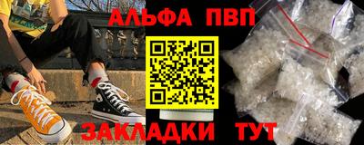 амфетамин Бузулук