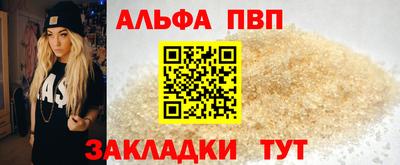 крисы Бугуруслан