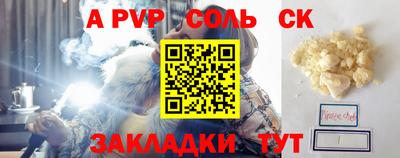 крисы Бугуруслан