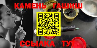 крисы Бугуруслан