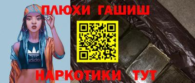 дурь Будённовск