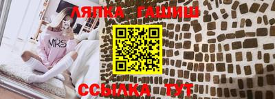 крисы Бугуруслан