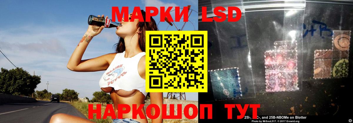 ЛСД экстази ecstasy Лосино-Петровский