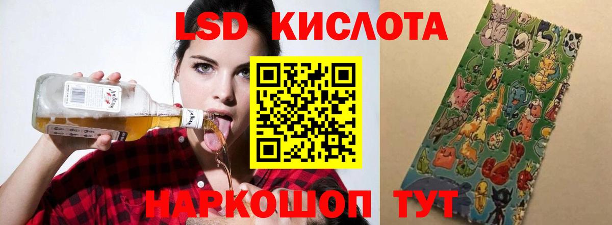 Лосино-Петровский  Лсд 25 экстази кислота  Вход с VPN 