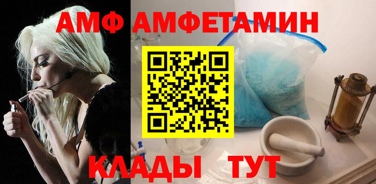 Метамфетамин кристалл Лосино-Петровский